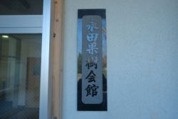 a004004010.JPG