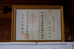 a004013007.JPG