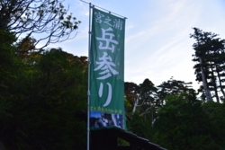 e002030005_2791.JPG