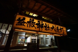 e002050006_0048.JPG