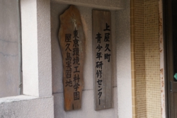 c004030006)_DSC01970.JPG