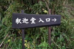 e004007008_02030.JPG