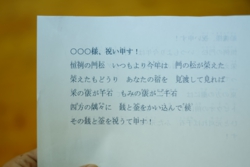 g002001022.JPG