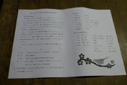 g004001012.JPG